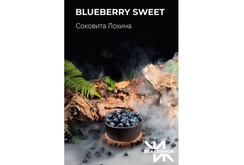 Black Smok - Blueberry Sweet (Лохина) 100g