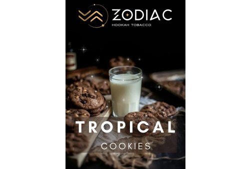 Zodiac - TROPIC COOKIES (Тропическое Печенье) 200g