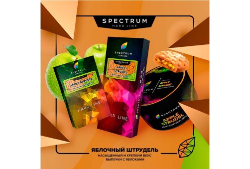 Spectrum HL - Apple Strudel 40g