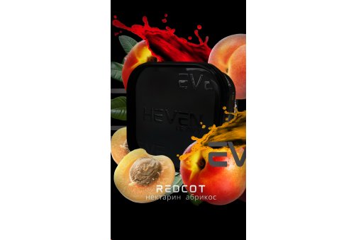 HEVEN - 200g - Red Cot