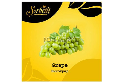 Serbetli - Виноград (Grape) 50г