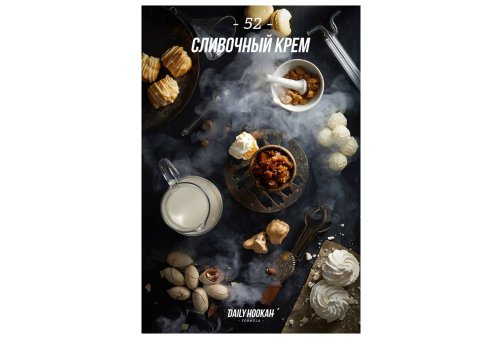 Daily Hookah - Вершковий крем 60г