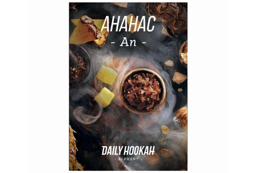 Daily Hookah - Ананас 60г