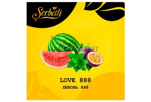 Serbetli - Любов 888 (Love 888) 50г
