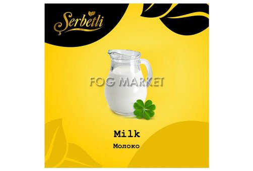 Serbetli - Молоко (Milk) 50г