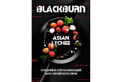 Black Burn - Asian Lychee 200g