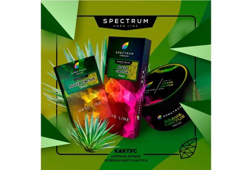 Spectrum HL - Agava Cactus 100g