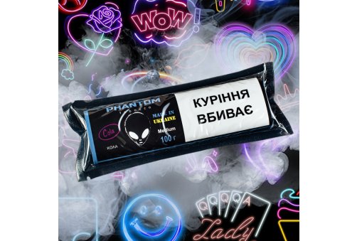Phantom - Cola 100g