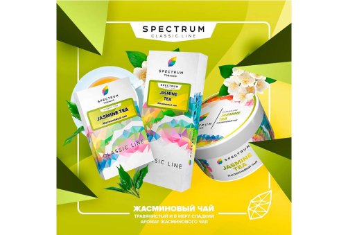 Spectrum - Jasmine Tea 40g