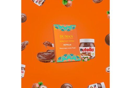 Duman - Nutella (Шоколадна Паста Горіх) 100g