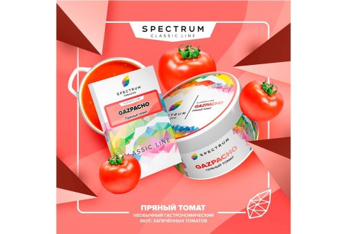 Spectrum - Gazpacho 40g