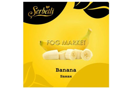 Serbetli - Банан (Banana) 50г