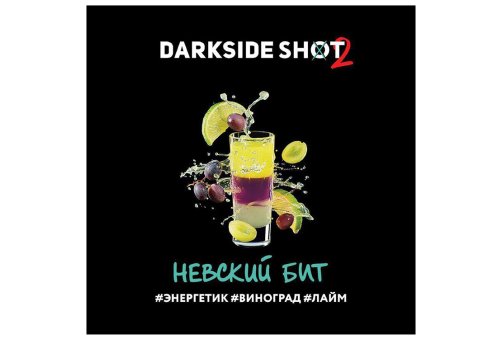 DarkSide Shot - Невський Біт 30g