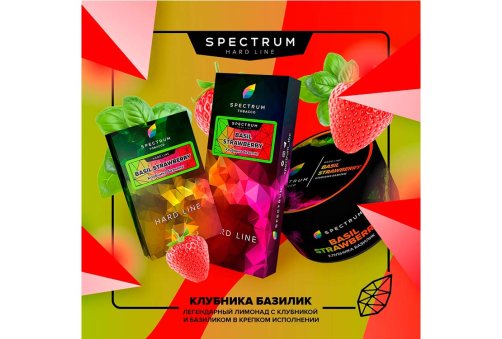 Spectrum HL - Basil Strawberry 100g