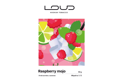 Loud Light - Raspberry Mojo (Малиновое Мохито) 100g