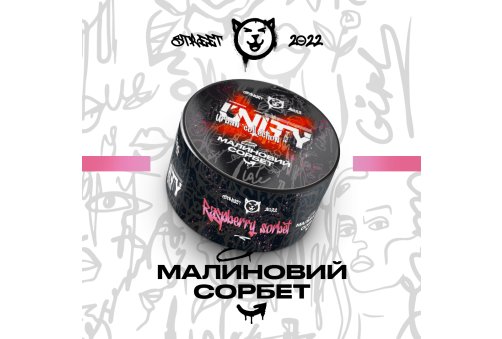 Unity - 100g - Raspberry Sorbet