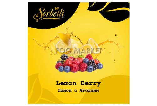 Serbetli - Лимон Ягоди (Lemon Berry) 50г