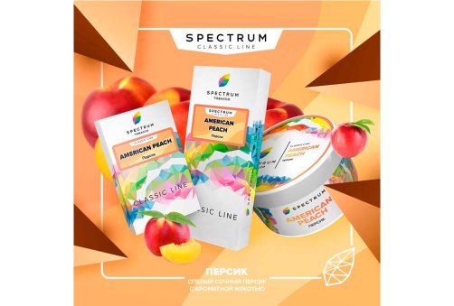Spectrum - American Peach 40g