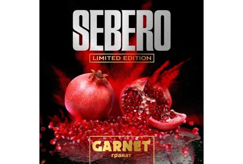 Sebero L.E. - Гранат (Garnet) 60g