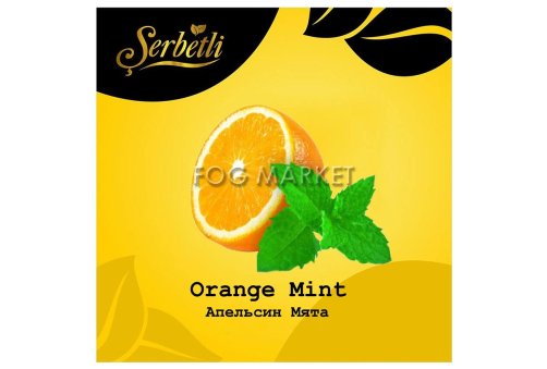 Serbetli - Апельсин Мята (Orange Mint) 50г