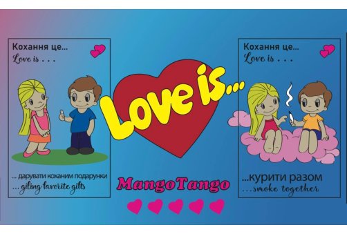 Love Is - MangoTango (Манго Маракуйя) 30мл/5мг