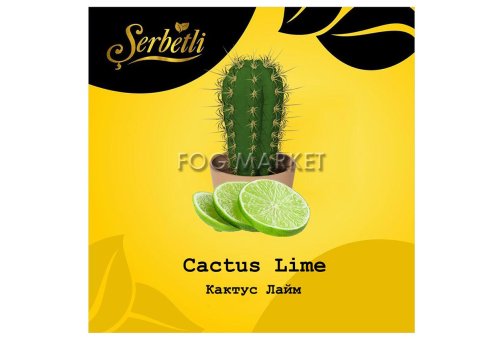 Serbetli - Кактус Лайм (Cactus Lime) 50г