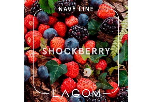 Lagom Navy - Shockberry (Кислые дикие ягоды) 40g