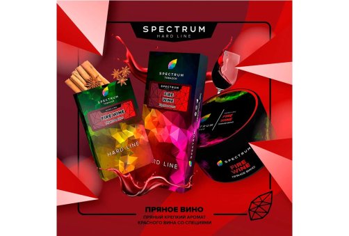 Spectrum HL - Fire Wine 100g