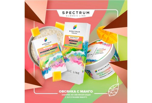 Spectrum - Morning Mango 40g
