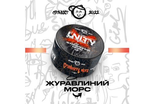 Unity - Cranberry Mors (Клюквенный Морс) 100g