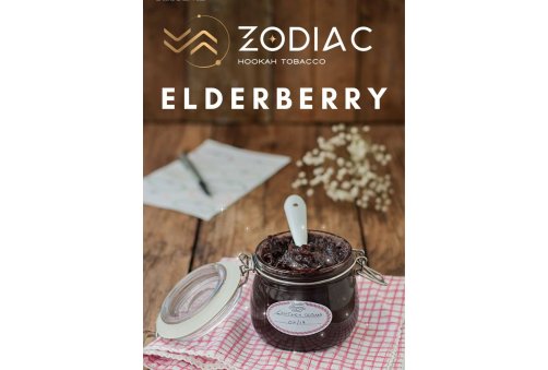 Zodiac - ELDERBERRY (Бузина) 200g