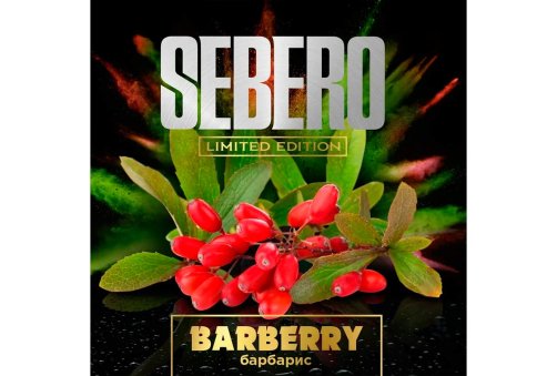 Sebero L.E. - Барбарис (Barberry) 60g