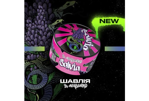 Unity - 100g - Salvia