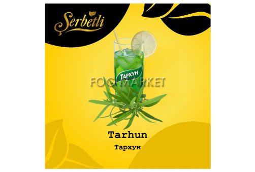 Serbetli - Тархун (Tarhun) 50г