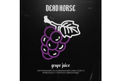 Dead Horse - Grape Juice (Виноградный Сок) 100g