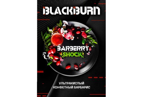Black Burn - Barberry Shock 200g