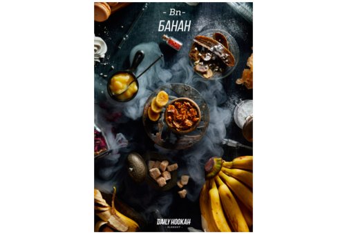 Daily Hookah - Банан 60г