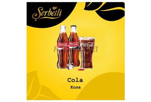 Serbetli - Кола (Cola) 50г