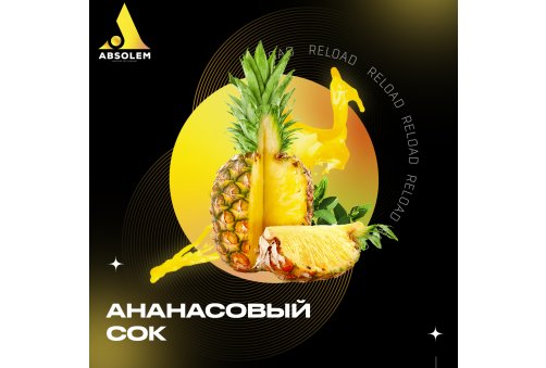 Absolem - Pineapple Juice (Ананасовий сік) 100g
