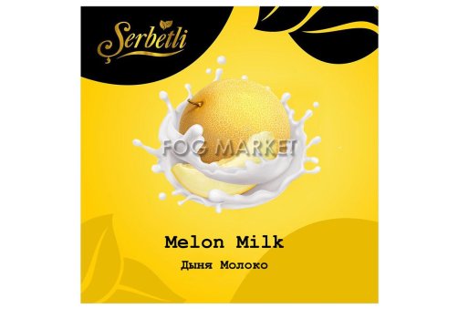 Serbetli - Дыня Молоко (Melon Milk) 50г
