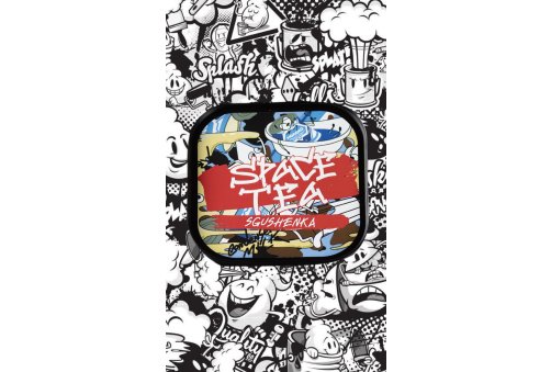 Space Tea - Sgushenka 100g