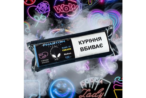 Phantom - Nut Milk 100g