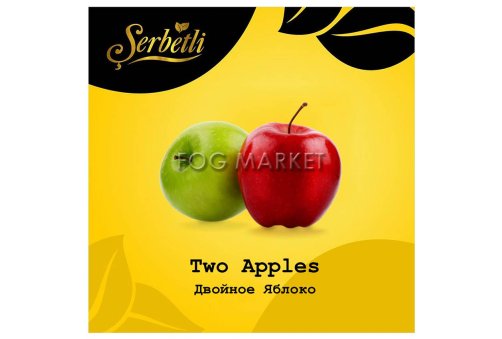 Serbetli - Двойное Яблоко (Two Apples) 50г