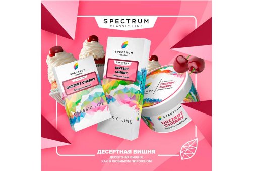 Spectrum - Dezzert Cherry 40g