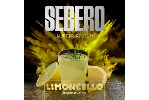 Sebero L.E. - Лимончело (Limoncello) 60g