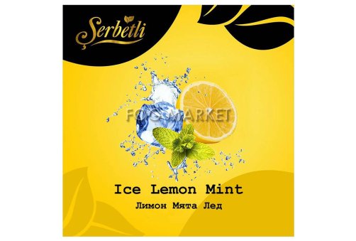 Serbetli - Лимон М'ята Лід (Ice Lemon Mint) 50г