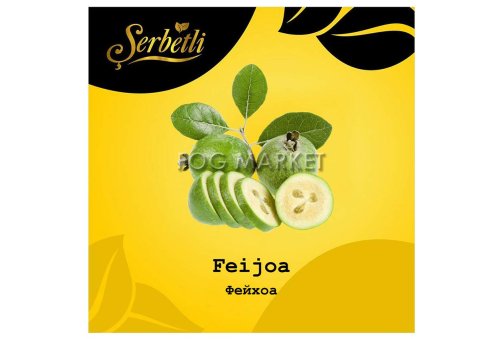 Serbetli - Фейхоа (Feijoa) 50г