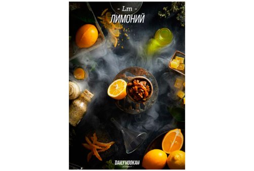 Daily Hookah - Лімоній 250г