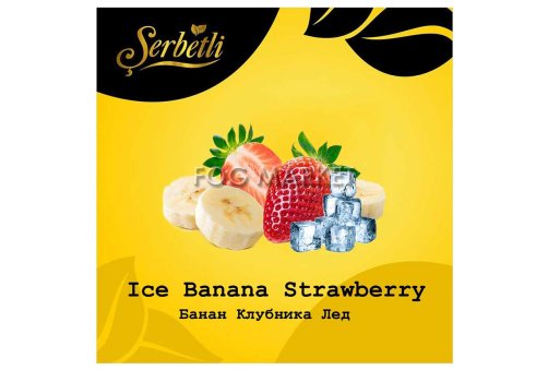 Serbetli - Банан Полуниця Лід (Ice Banana Strawberry) 50г