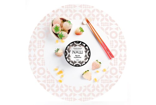 NАШ - Белая Клубника 40g